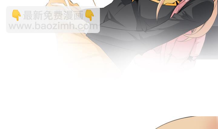 《红银月下》第83话 第32页