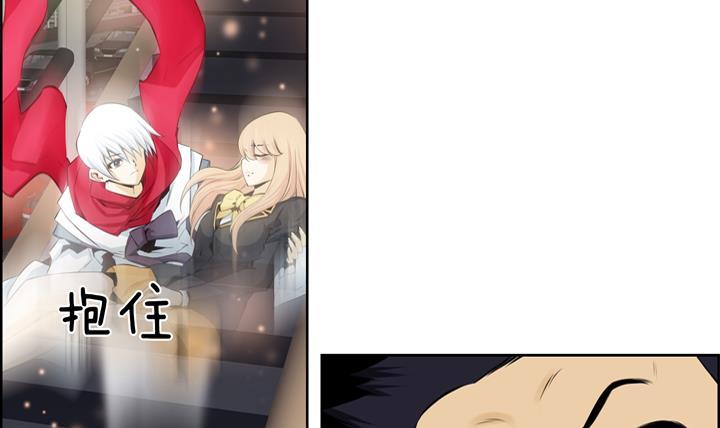 《红银月下》第83话 第36页