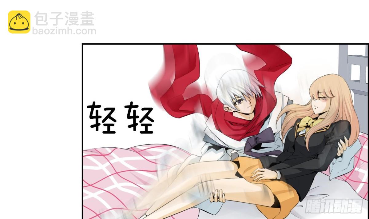 《红银月下》第83话 第42页