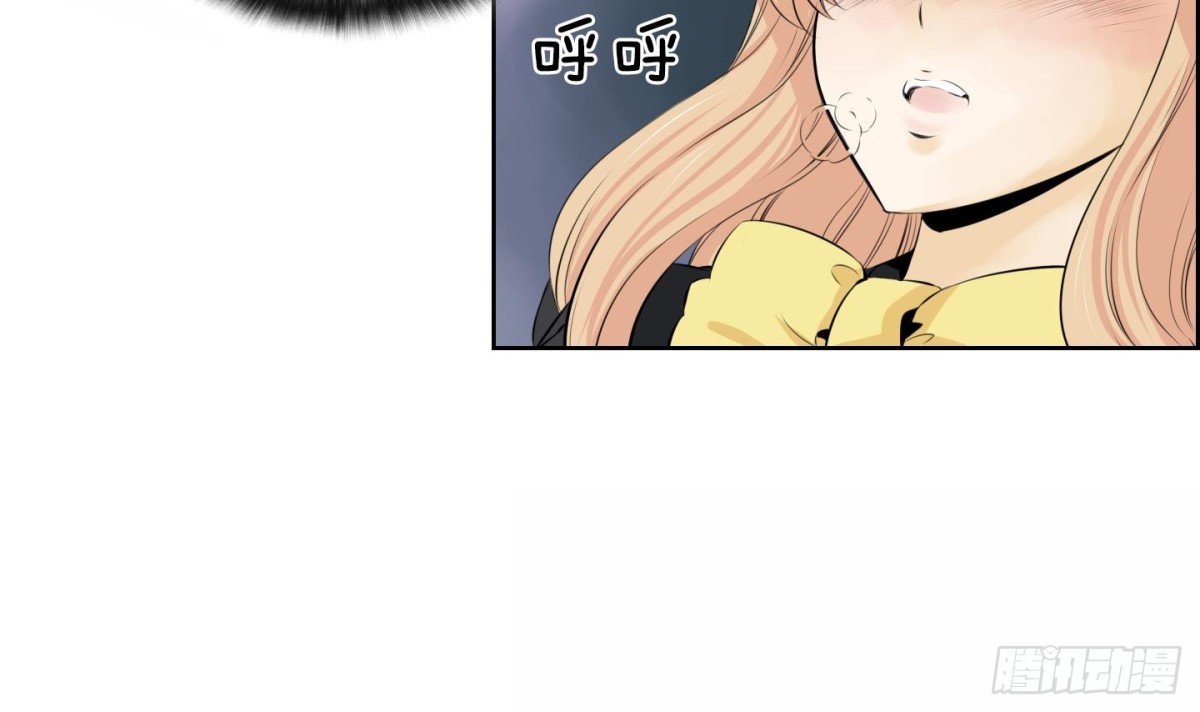《红银月下》第83话 第45页