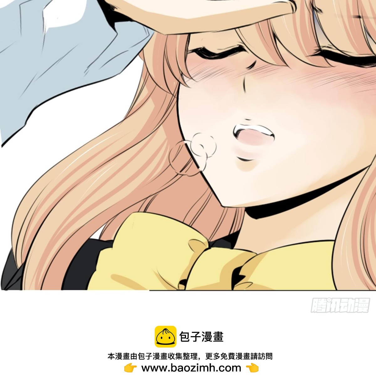 《红银月下》第83话 第48页