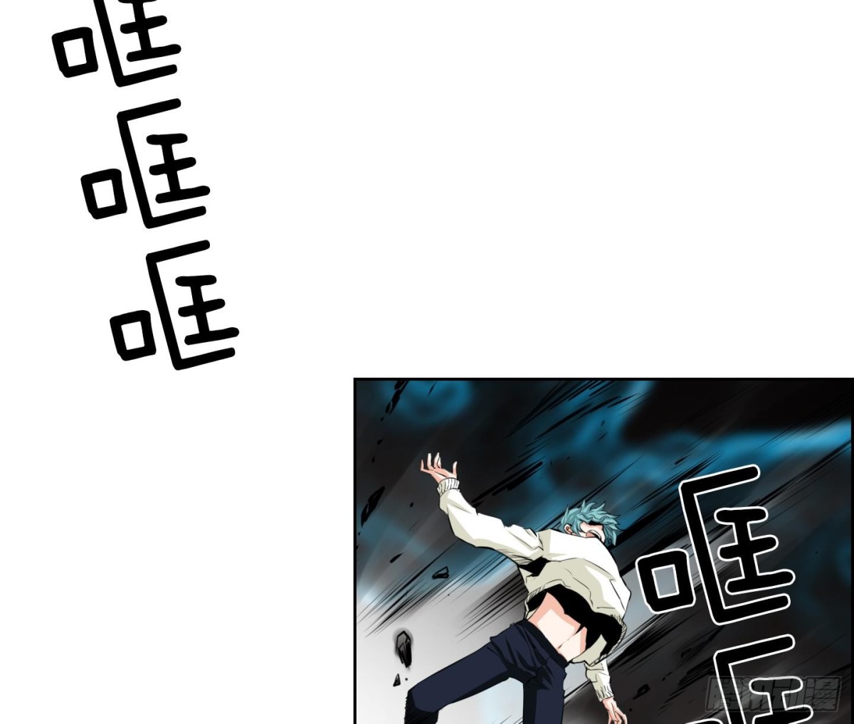 《红银月下》第81话 第17页