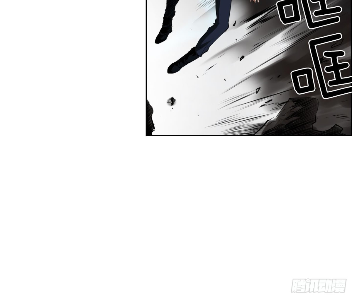 《红银月下》第81话 第18页