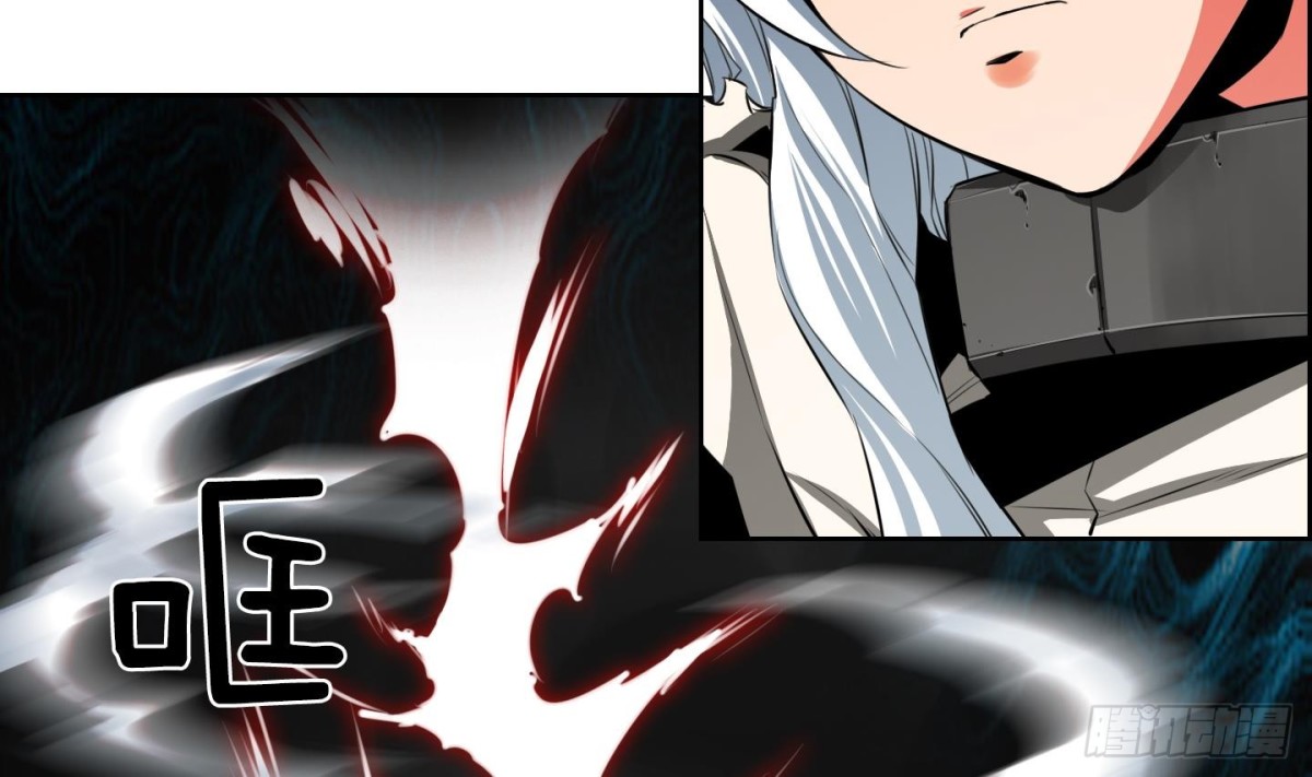《红银月下》第81话 第20页