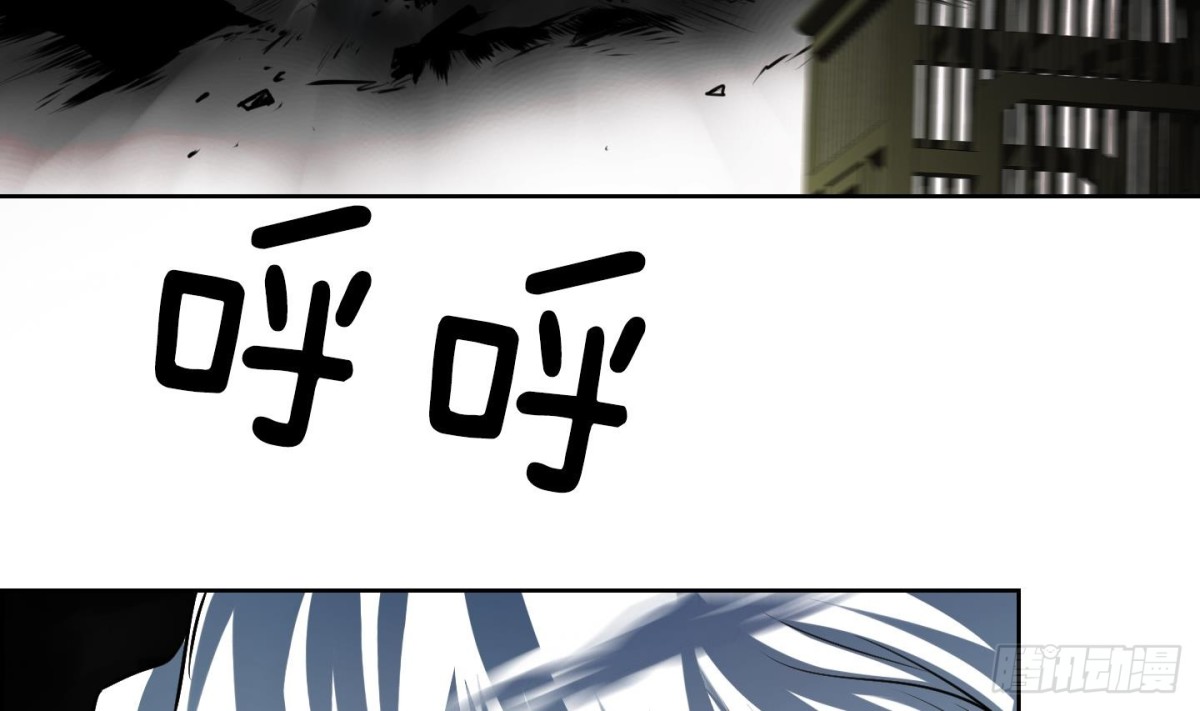 《红银月下》第81话 第22页