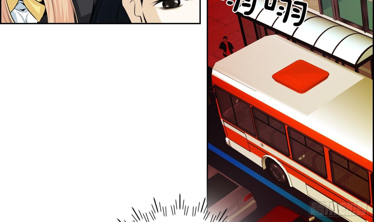 《红银月下》第81话 第31页