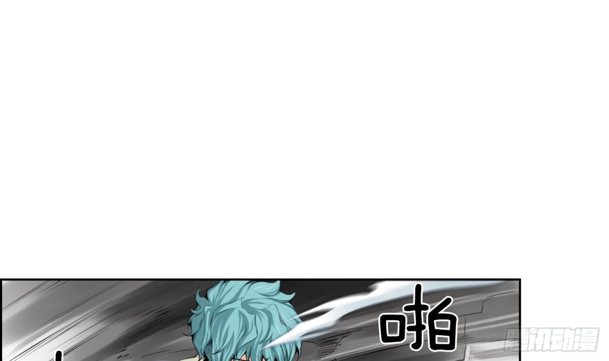 《红银月下》第85话 第10页