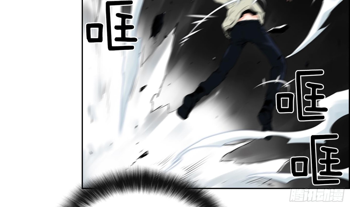 《红银月下》第85话 第13页