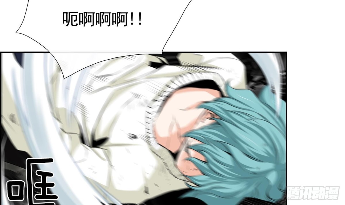 《红银月下》第85话 第15页