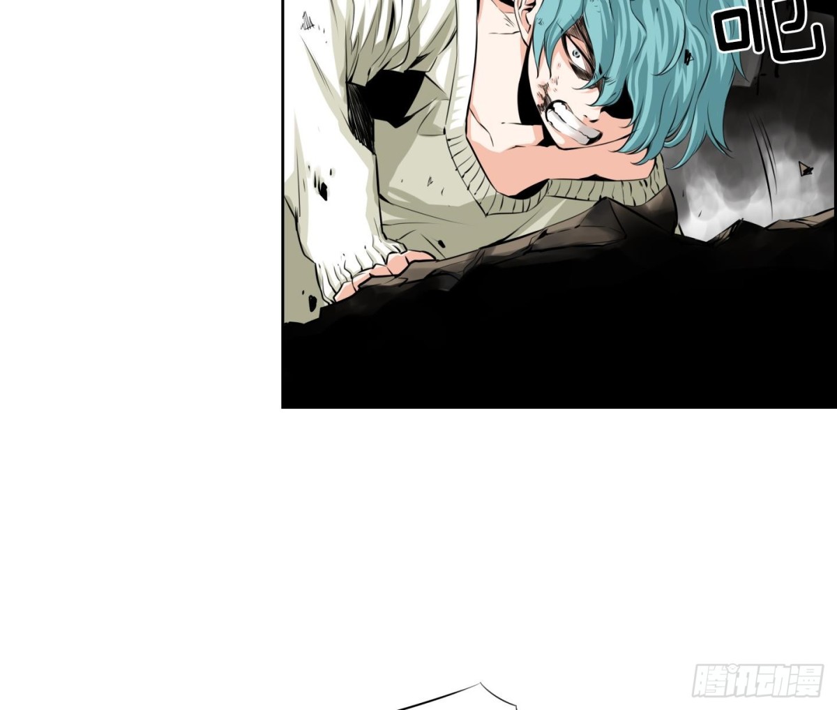 《红银月下》第85话 第17页