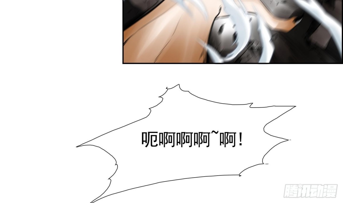 《红银月下》第85话 第23页