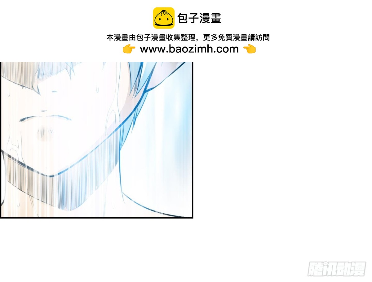 《红银月下》第85话 第2页