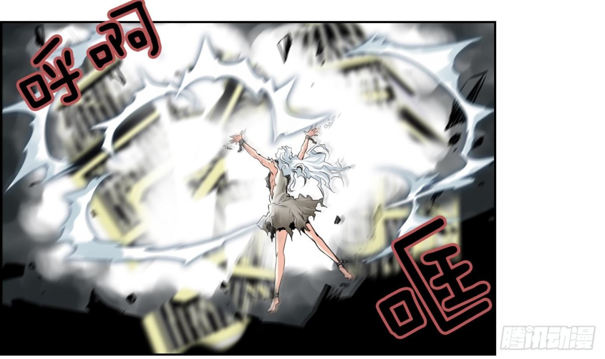 《红银月下》第85话 第30页