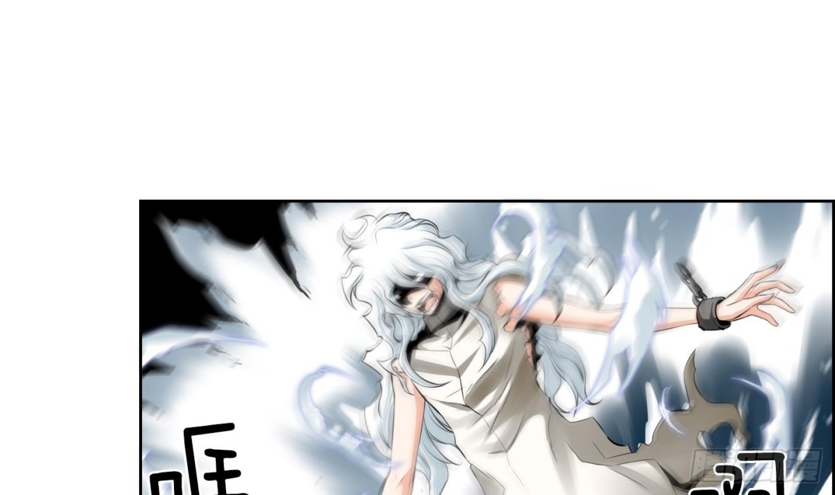 《红银月下》第85话 第37页