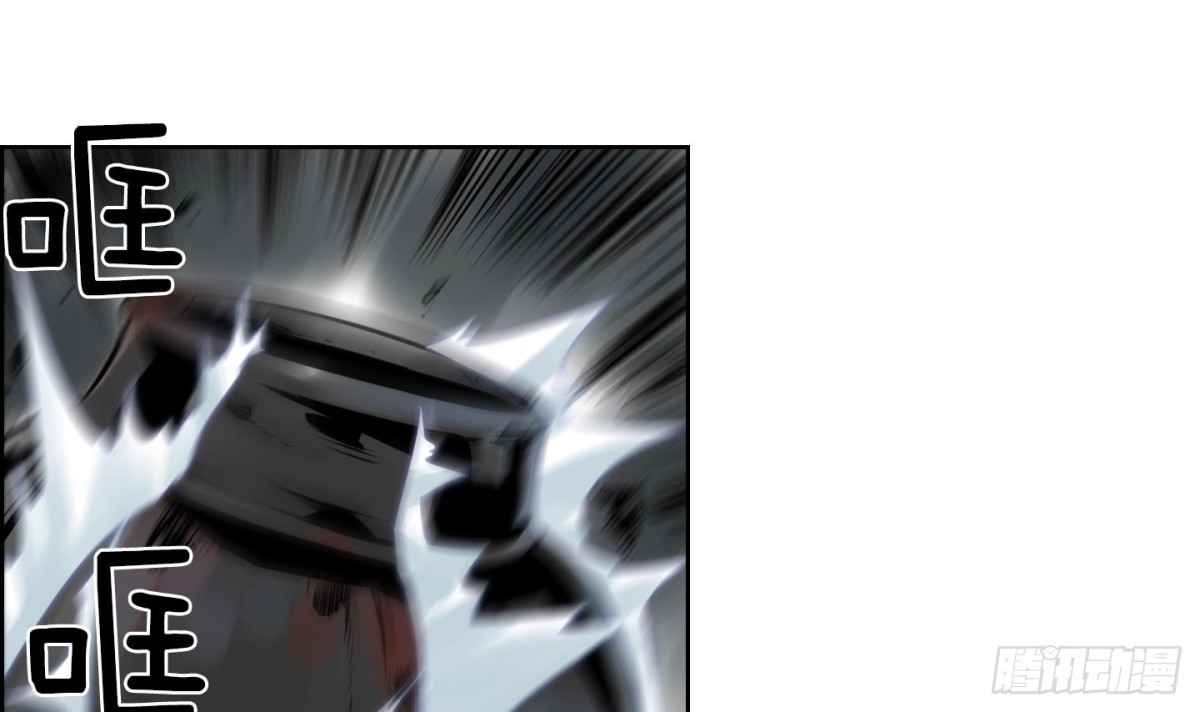 《红银月下》第85话 第39页