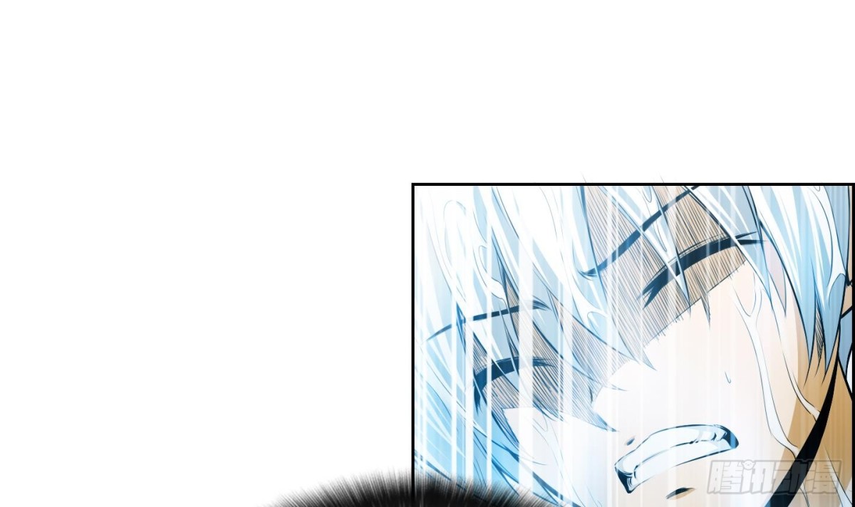 《红银月下》第85话 第3页