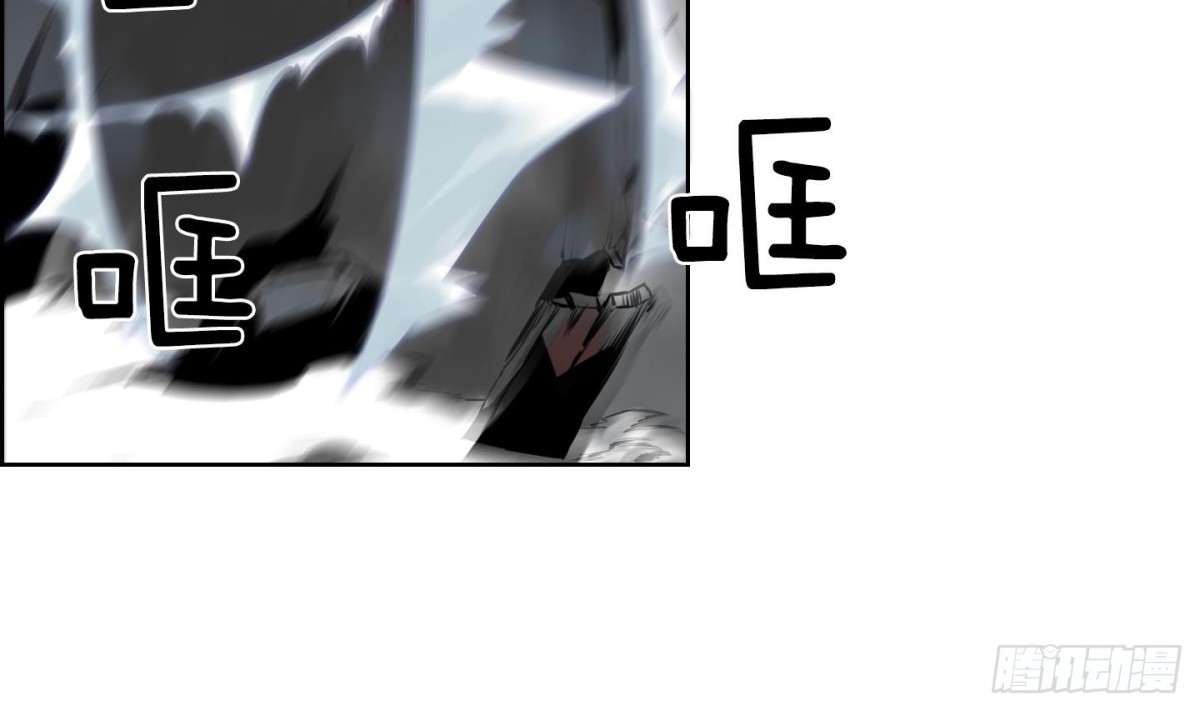 《红银月下》第85话 第40页