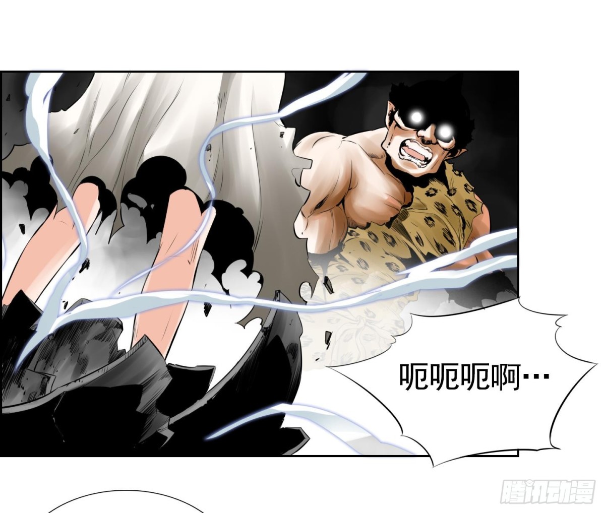《红银月下》第85话 第43页