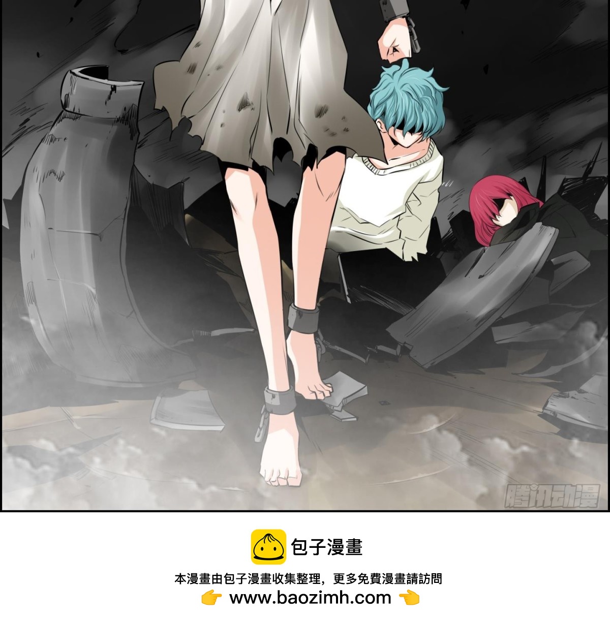 《红银月下》第85话 第45页