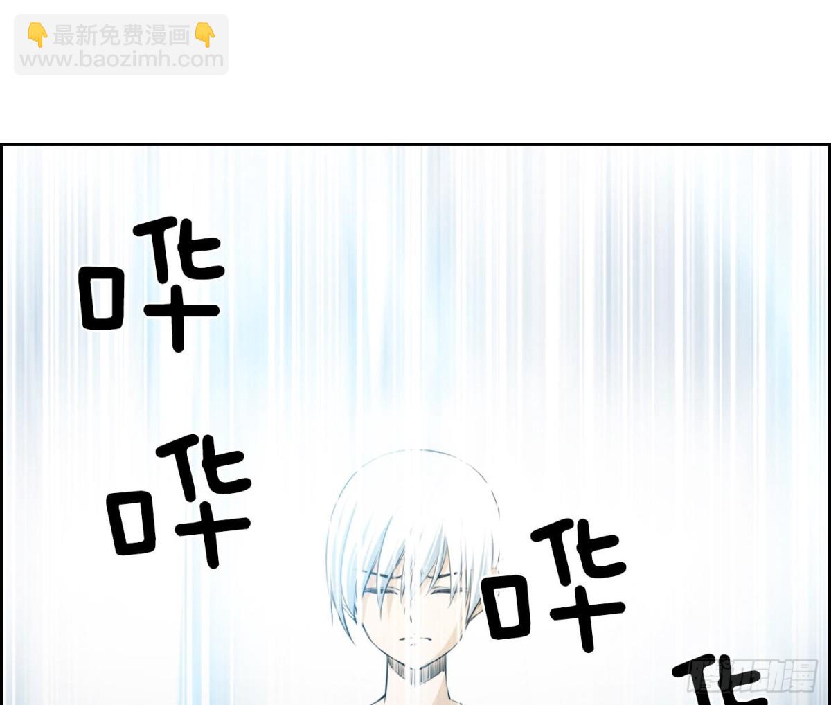 《红银月下》第85话 第7页