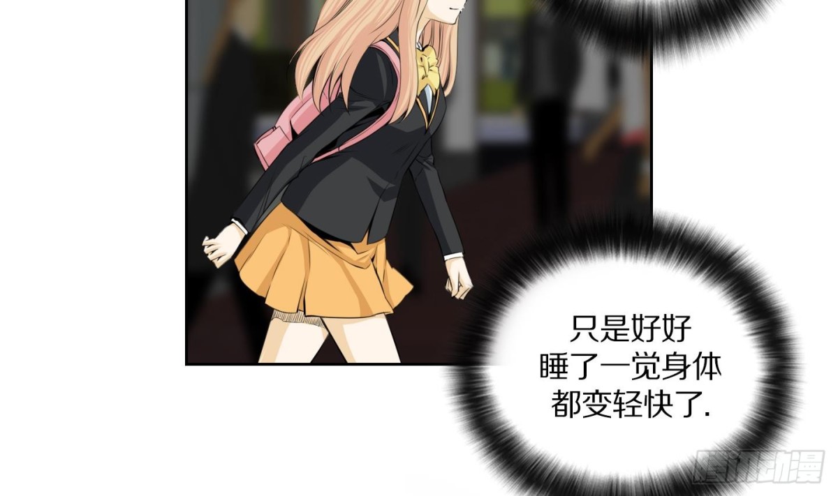 《红银月下》第86话 第22页