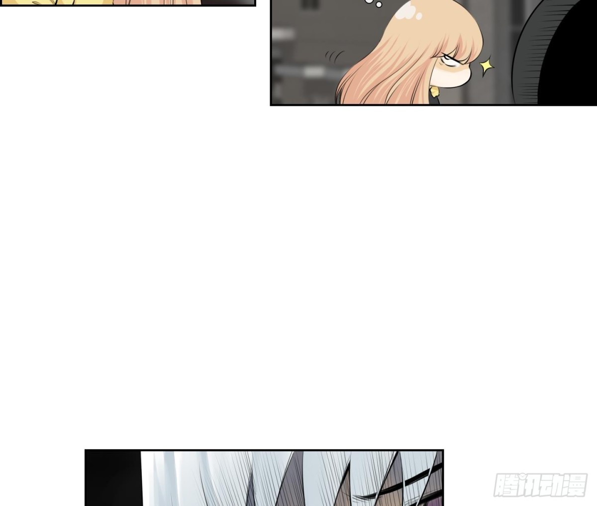 《红银月下》第86话 第26页