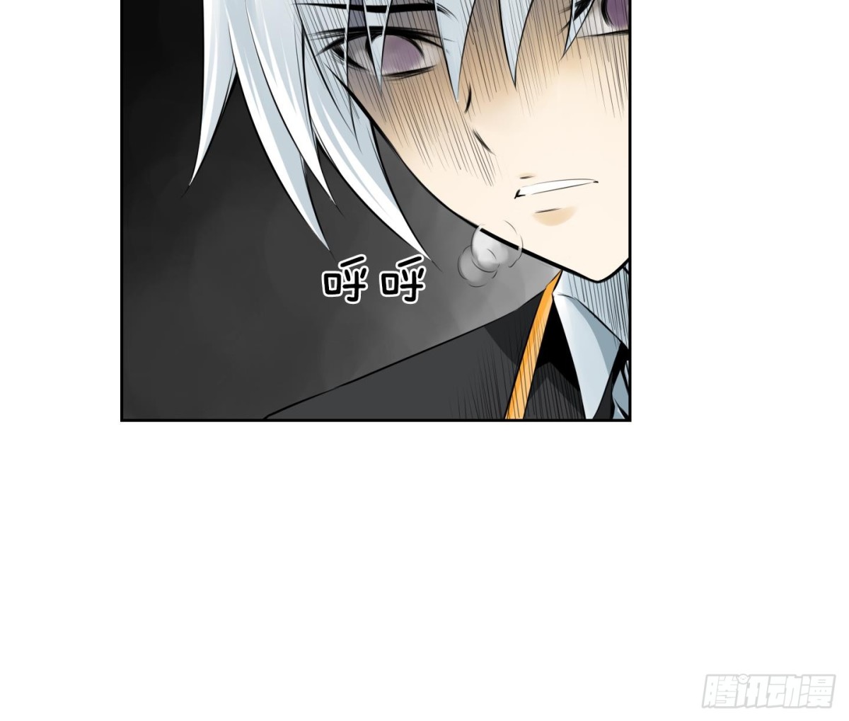 《红银月下》第86话 第27页