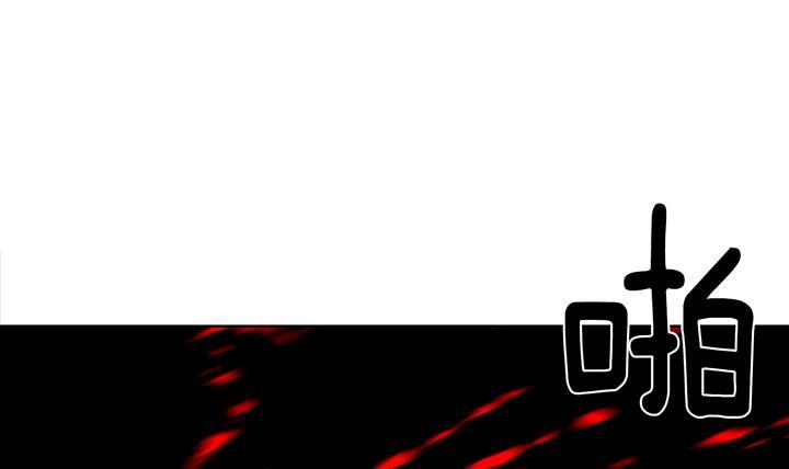 《红银月下》第86话 第3页