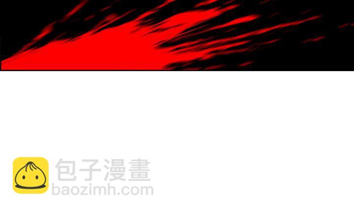 《红银月下》第86话 第4页