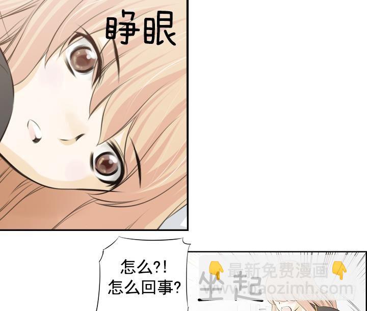 《红银月下》第86话 第7页
