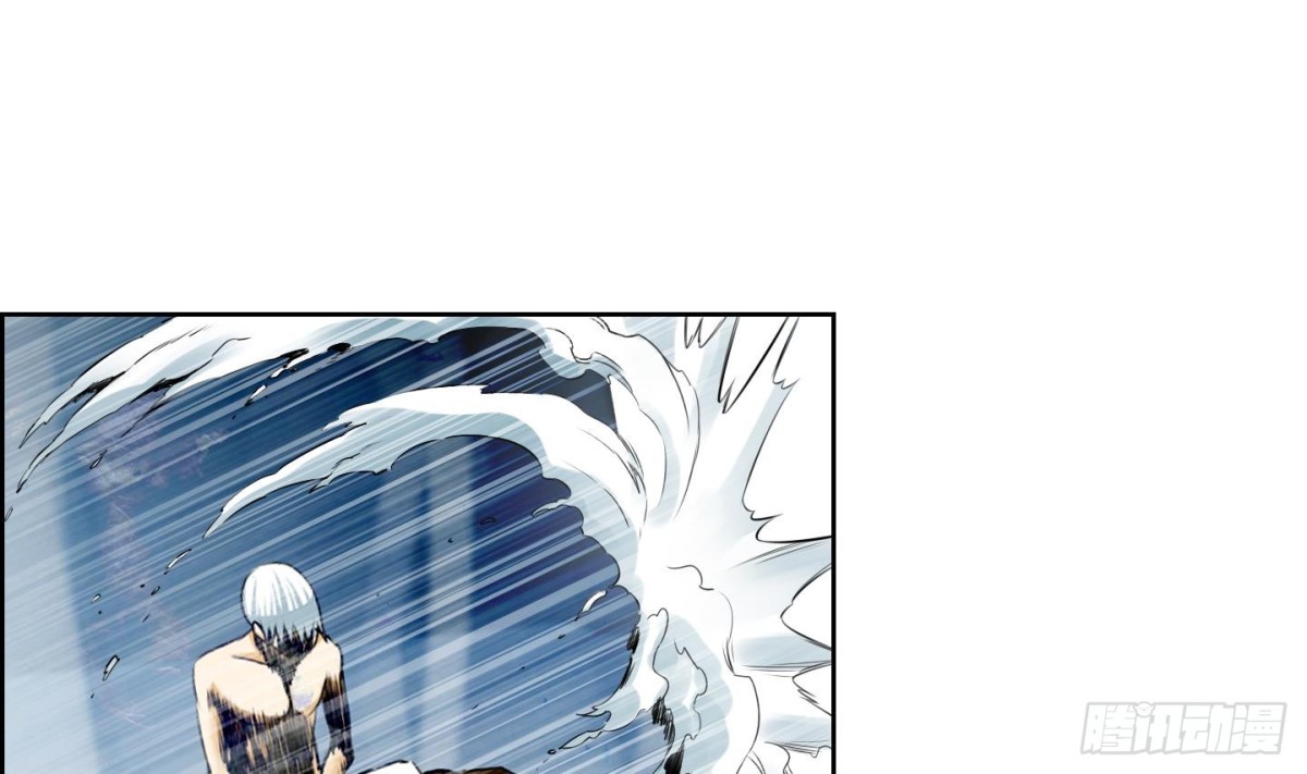 《红银月下》第88话 第10页