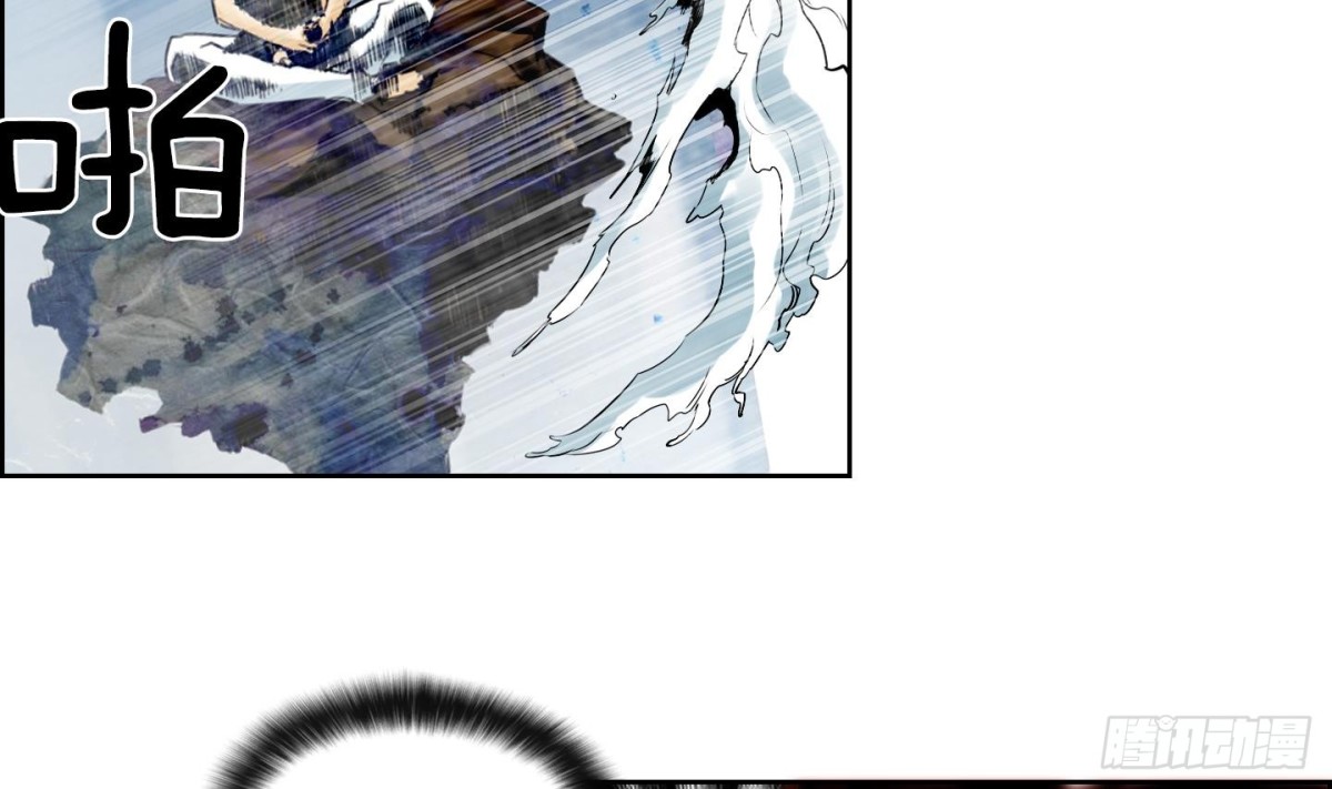 《红银月下》第88话 第11页