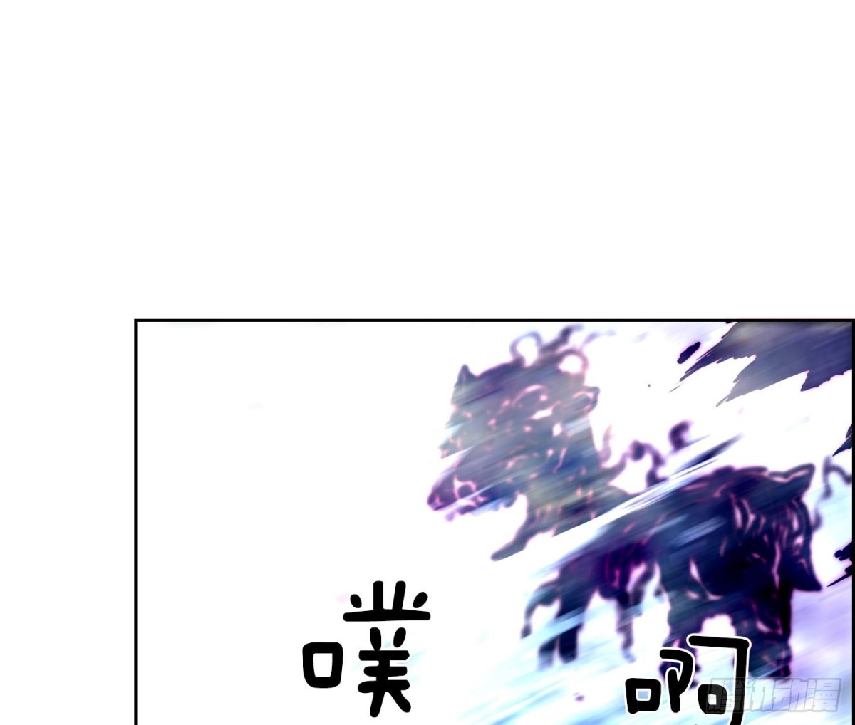 《红银月下》第88话 第17页