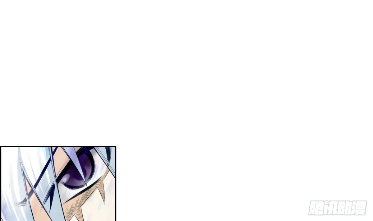 《红银月下》第88话 第19页