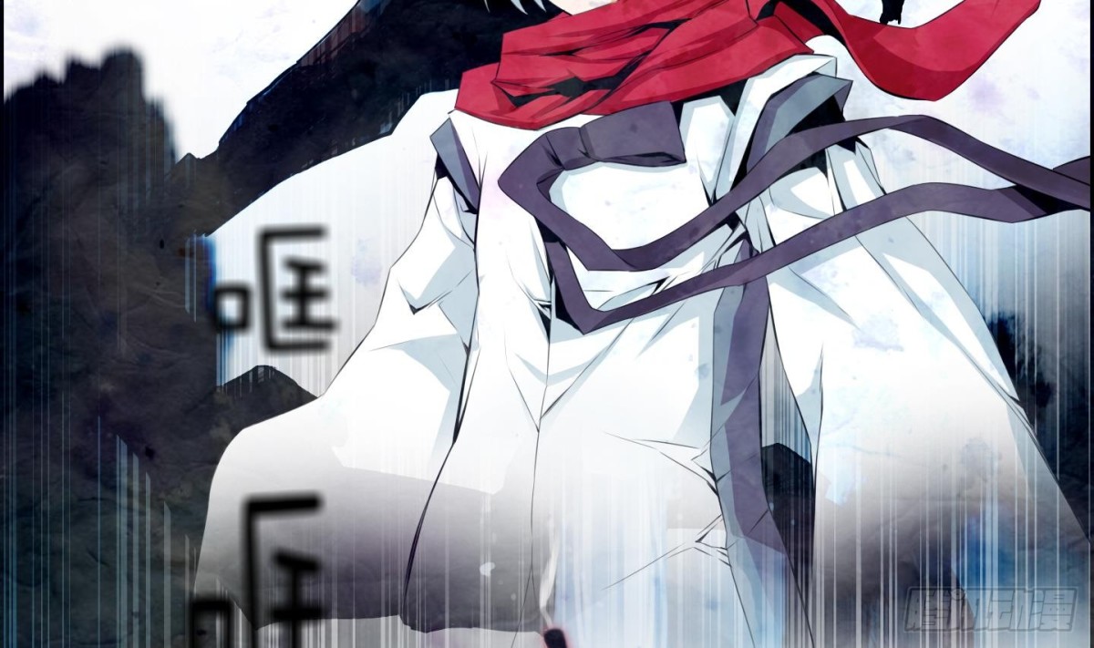 《红银月下》第88话 第22页