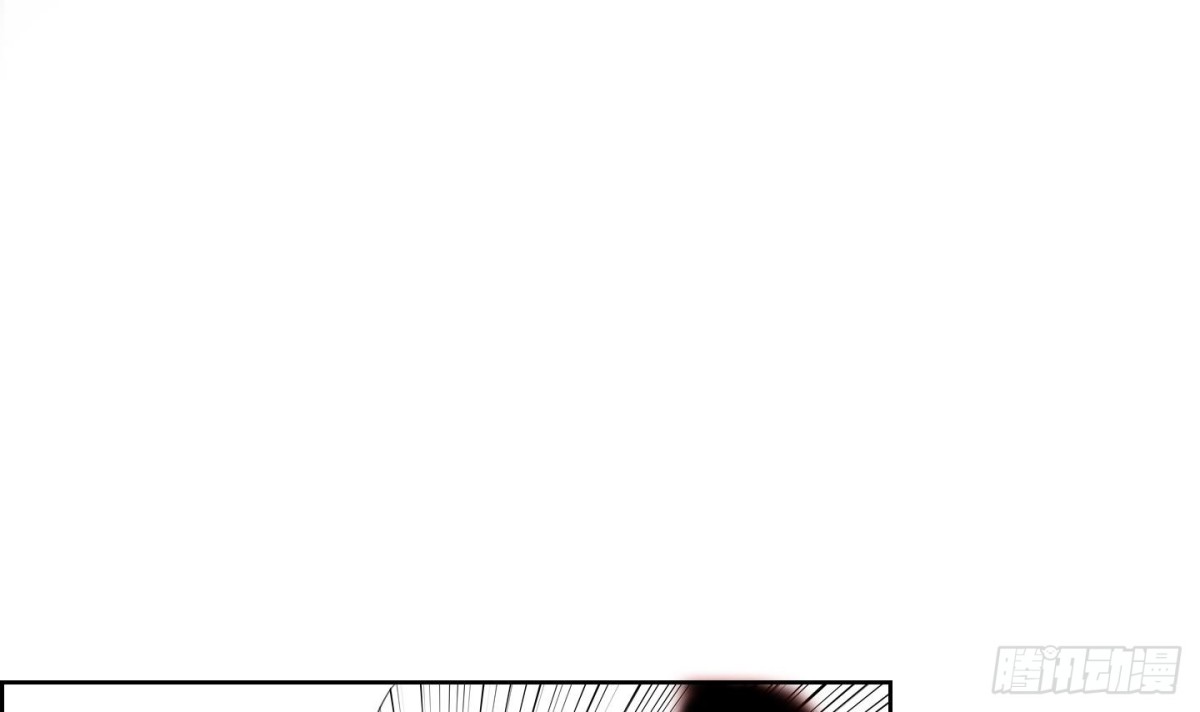 《红银月下》第88话 第24页