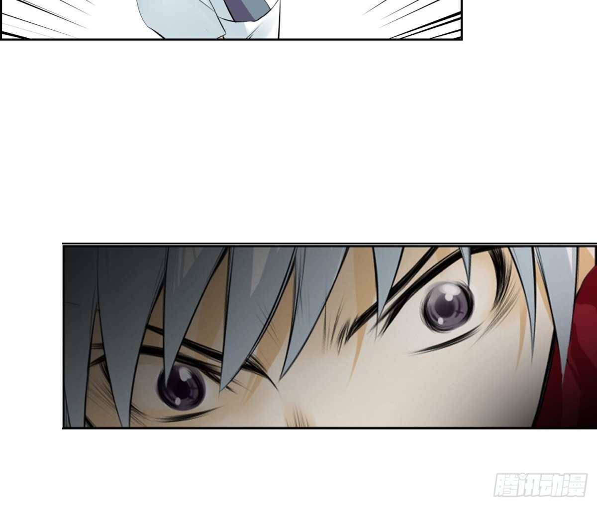 《红银月下》第88话 第36页