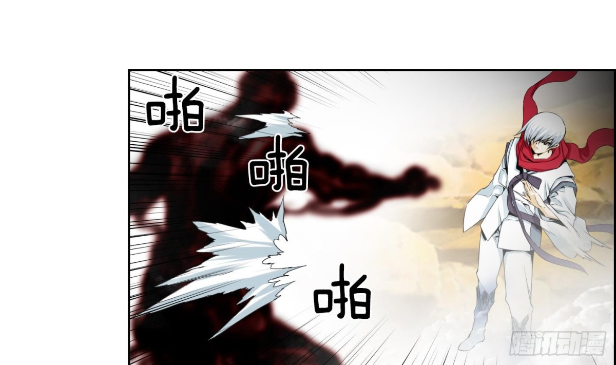 《红银月下》第88话 第37页