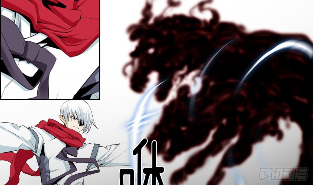 《红银月下》第88话 第40页