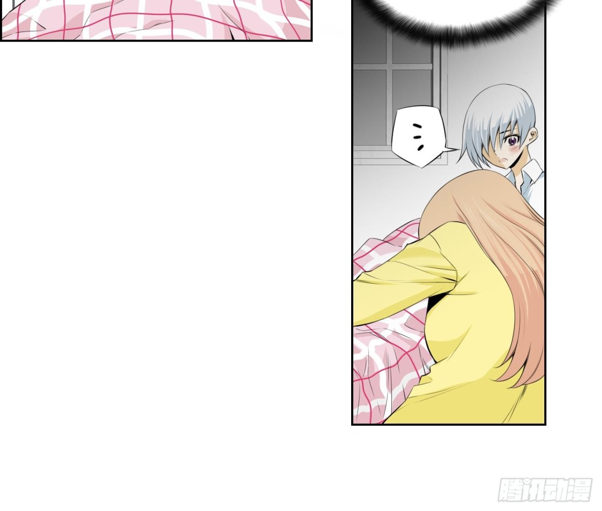 《红银月下》第88话 第45页