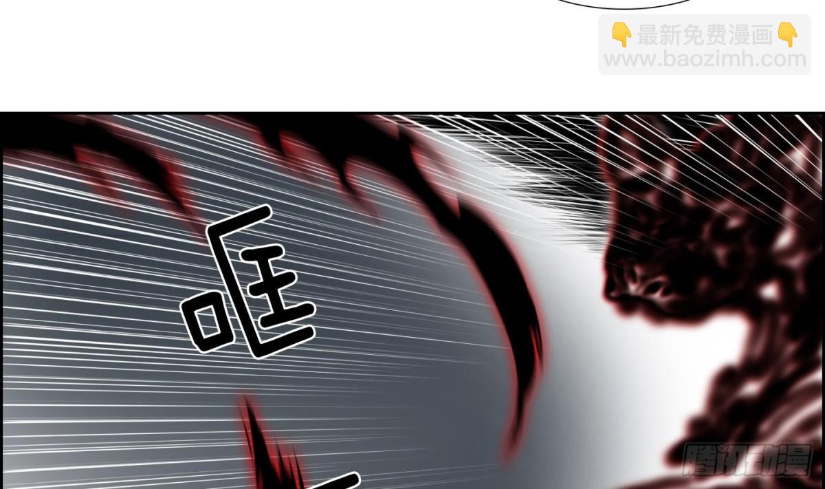《红银月下》第88话 第5页