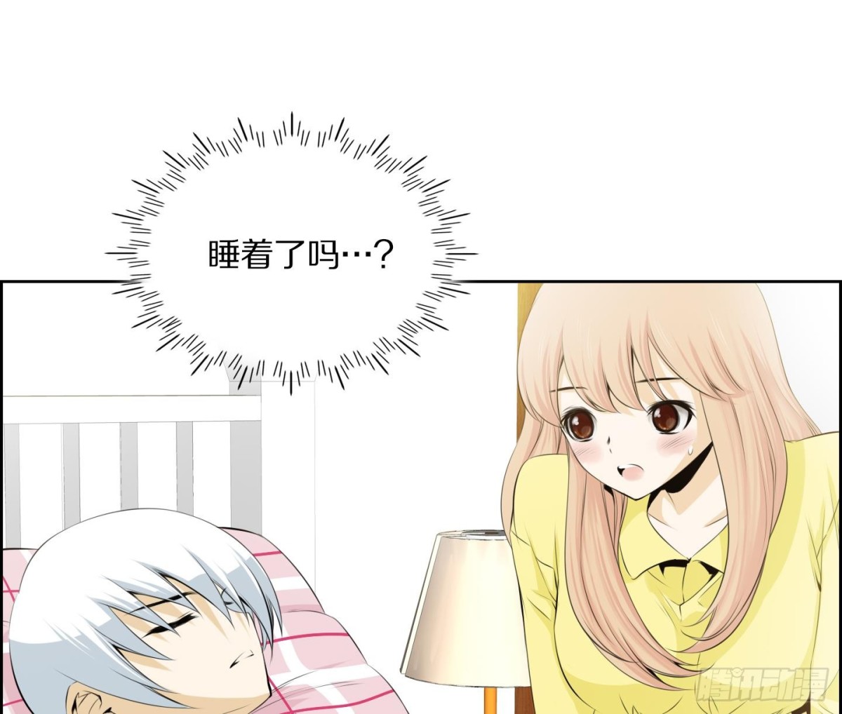 《红银月下》第87话 第16页