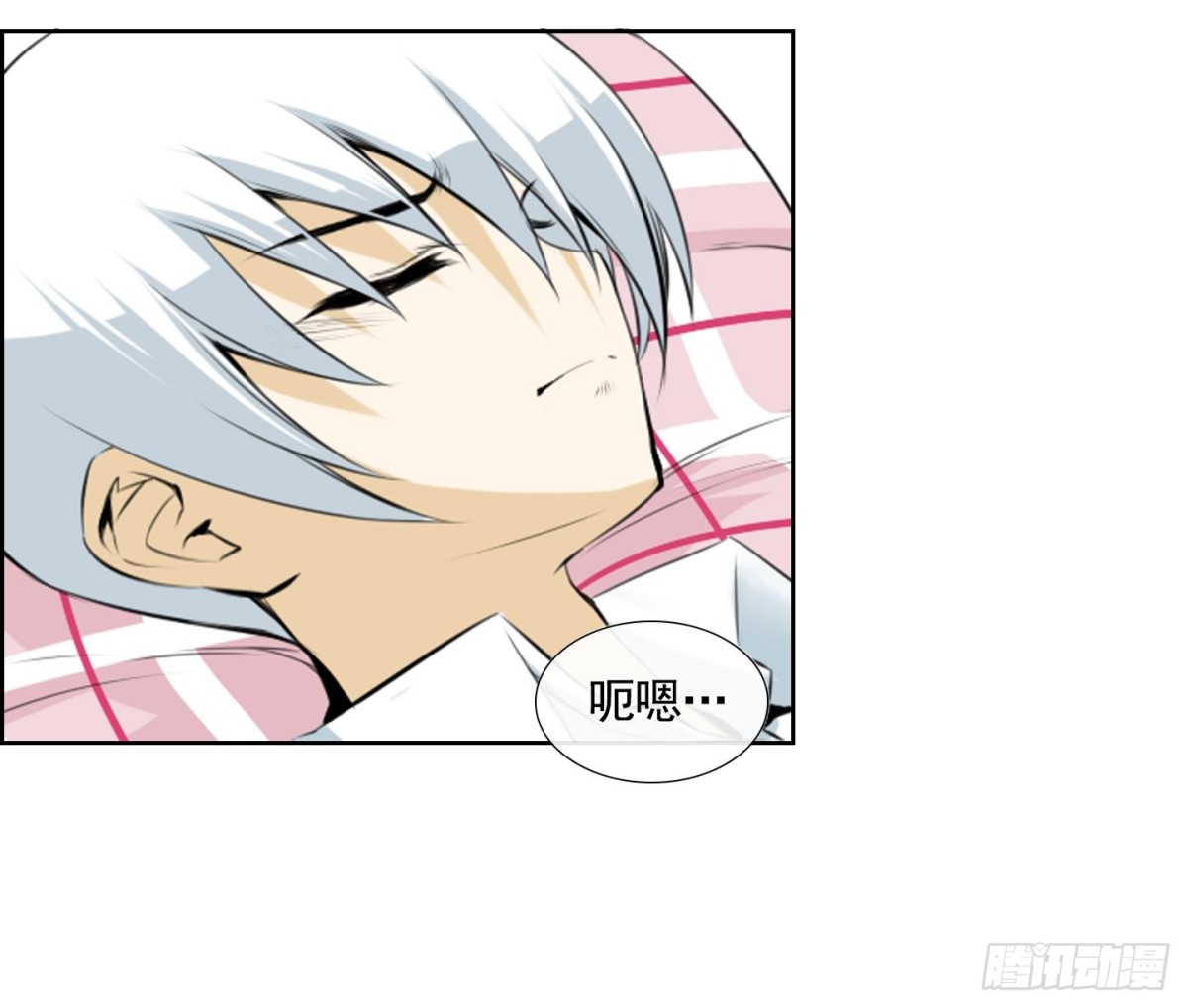 《红银月下》第87话 第18页