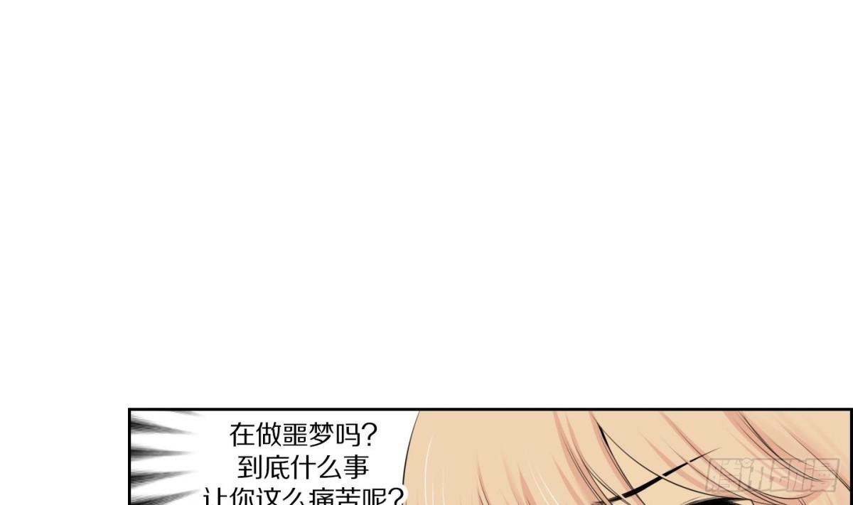 《红银月下》第87话 第19页