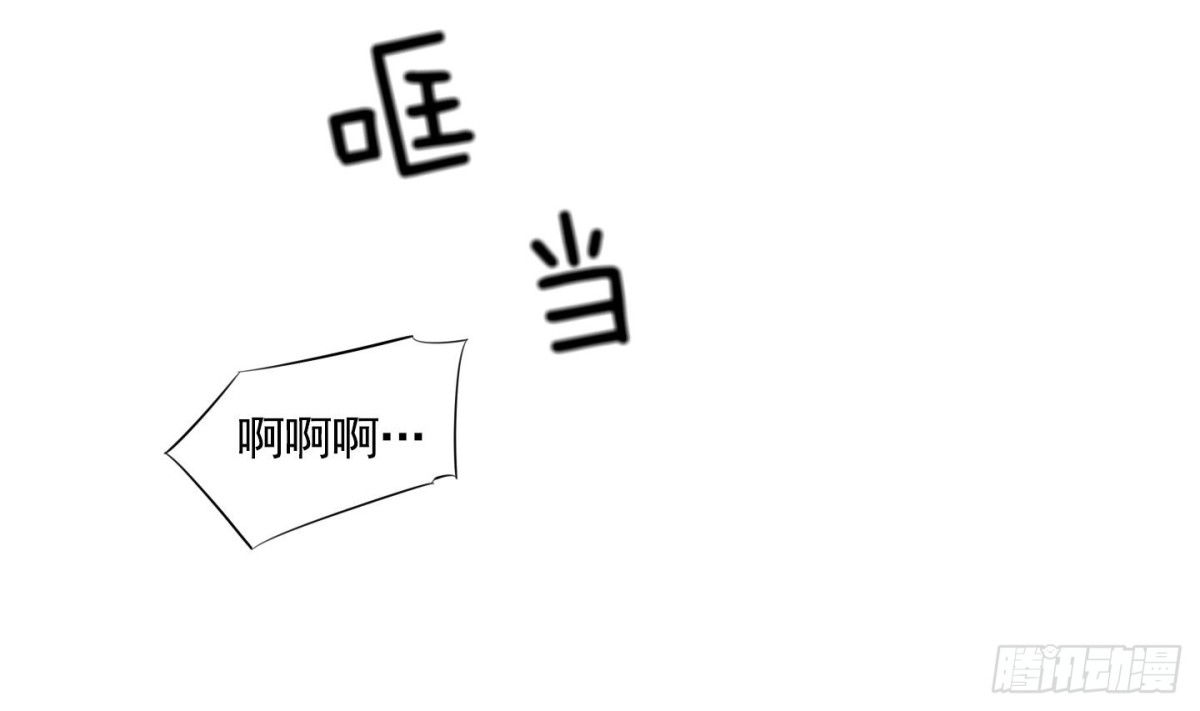 《红银月下》第87话 第1页
