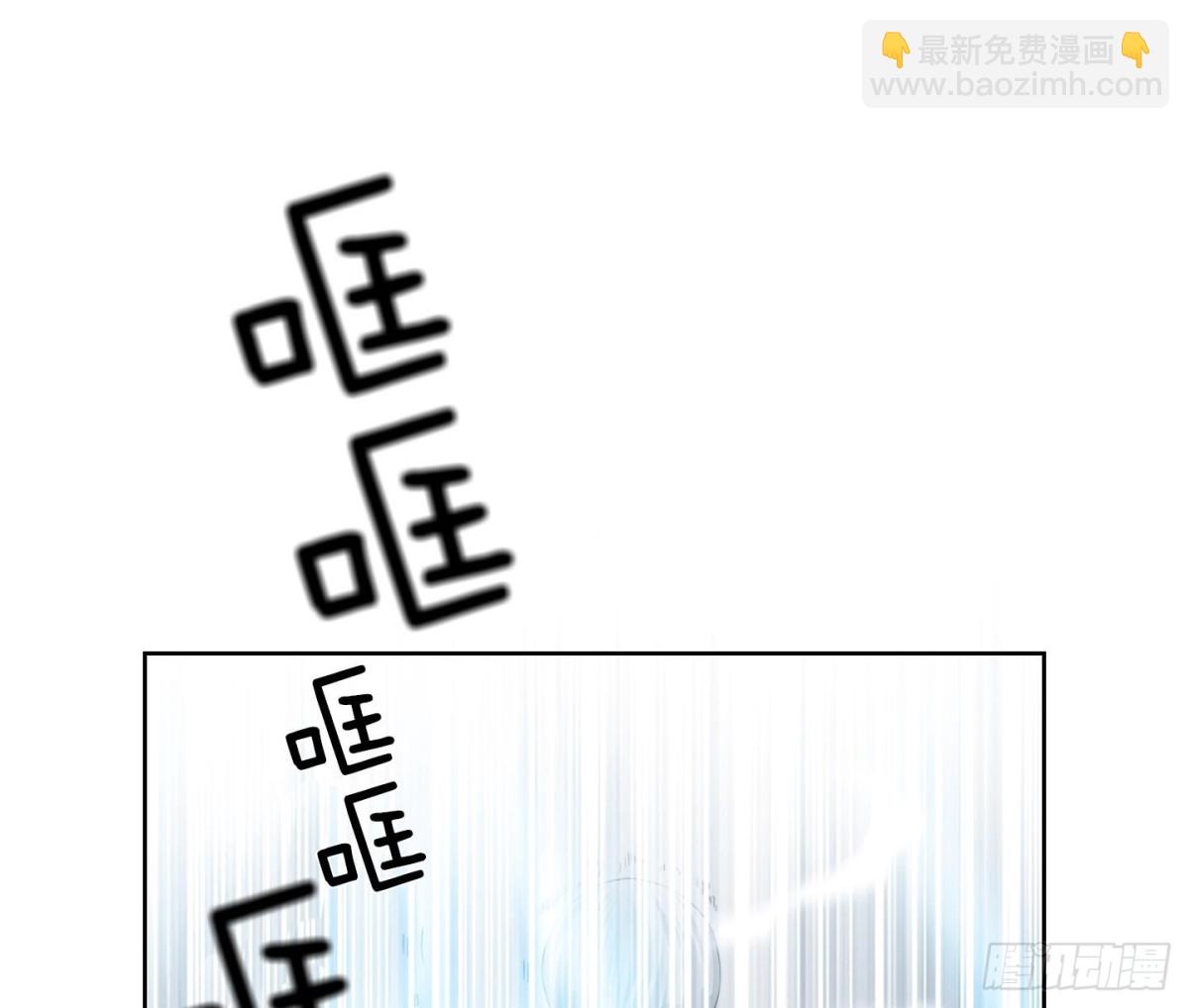 《红银月下》第87话 第43页