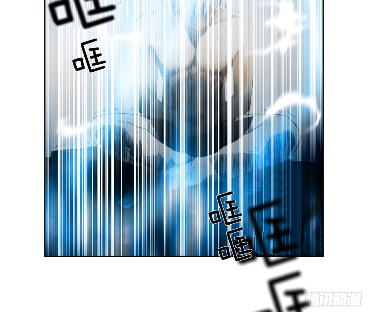 《红银月下》第87话 第44页