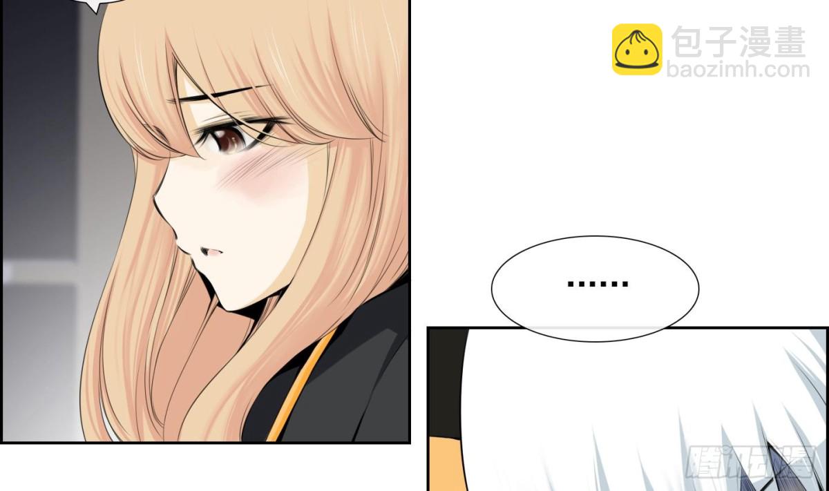 《红银月下》第87话 第5页