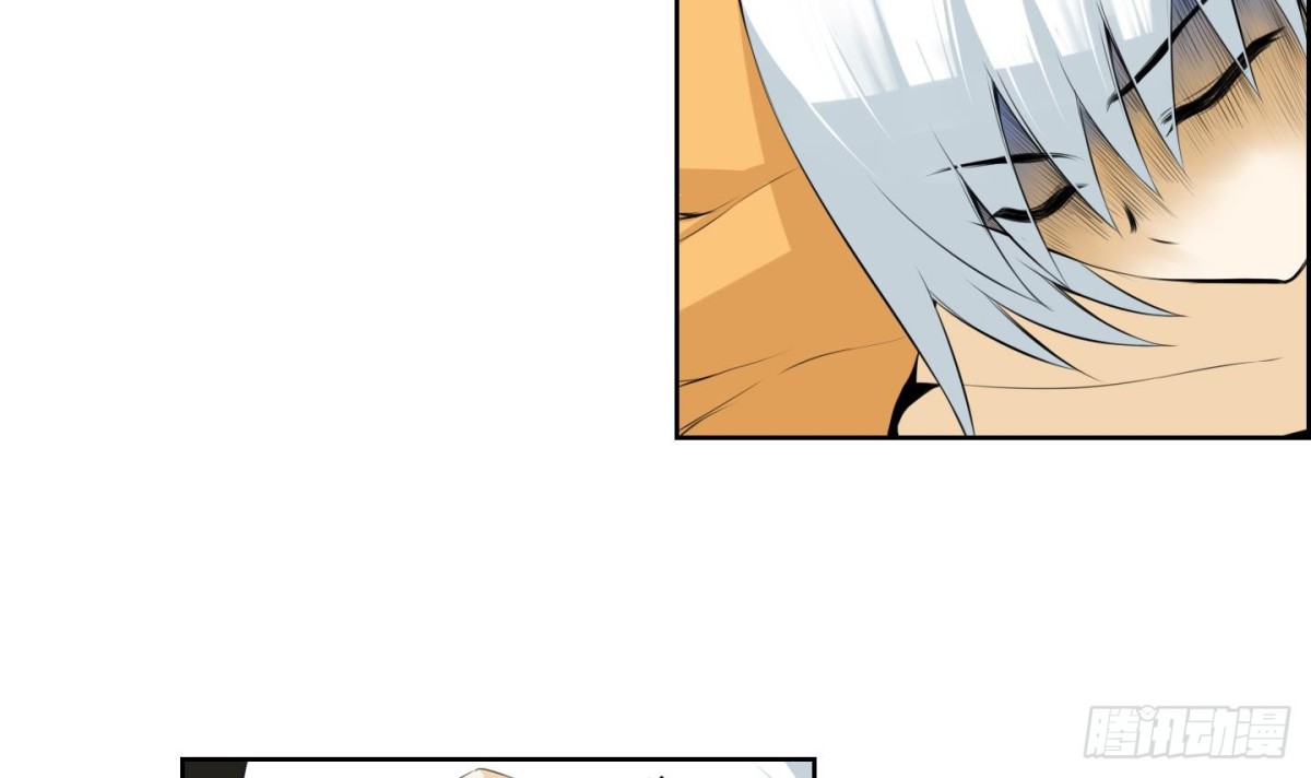 《红银月下》第87话 第6页