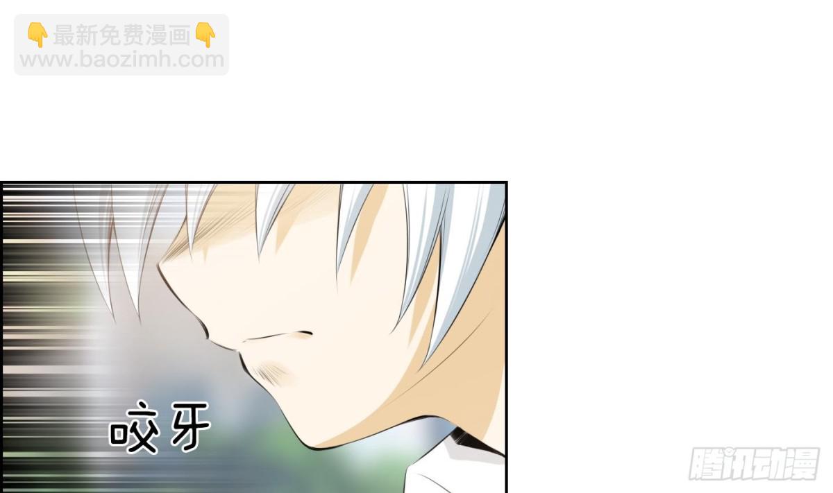 《红银月下》第92话 第10页